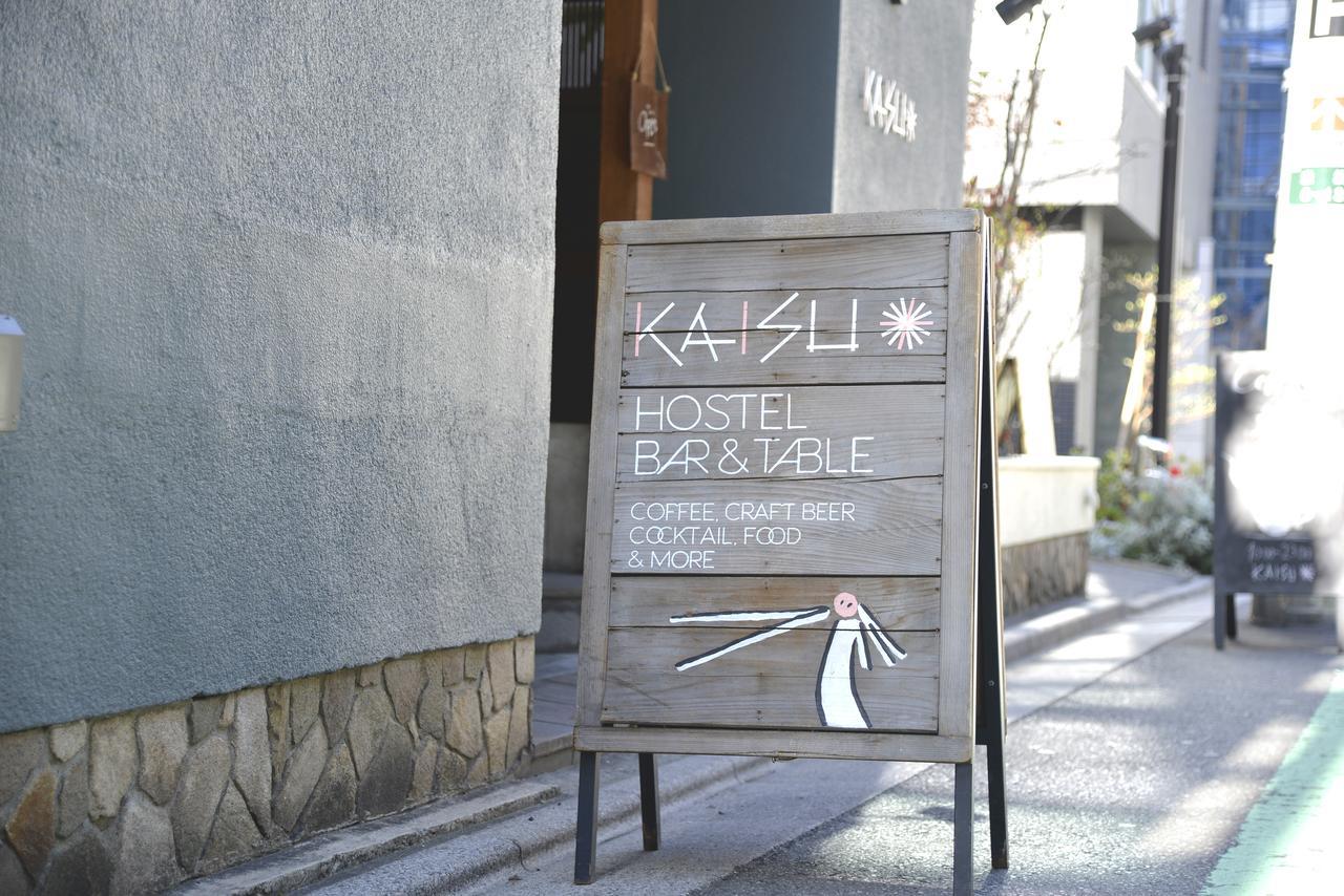 A Pousada Kaisu Tóquio Exterior foto